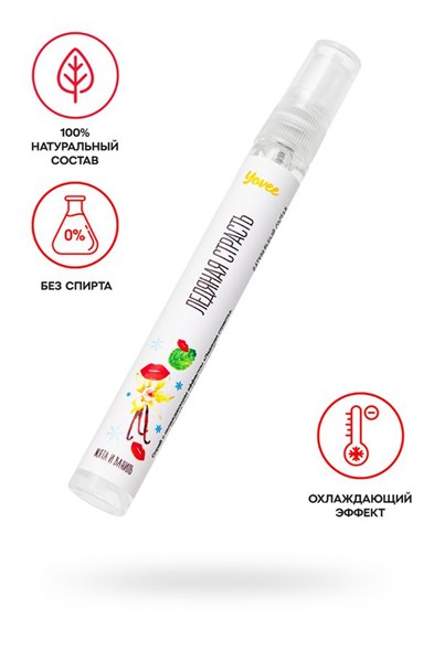 Оральный спрей Yovee «Ледяная страсть», со вкусом мяты и ванили, охлаждающе-возбуждающий, 10 мл 00001309761 - фото 59832
