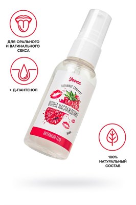 Оральная гель-смазка Yovee «Двойной соблазн» с Д-Пантенолом, со вкусом малины, 50 мл 00001309586