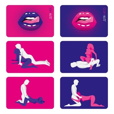 Фанты для двоих «Sex», 20 карт, 18+ 00001309380