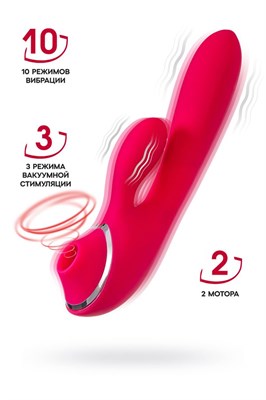 Вибро-кролик с вакуумной стимуляциями JOS Doobl, розовый, 20*3,4 см уп. пакет 00001309705